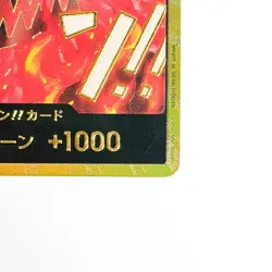 DON!! Card [Gold Frame]Monkey D Dragon PRB-02 THE BEST vol.2 One Piece Japanese - Image 3