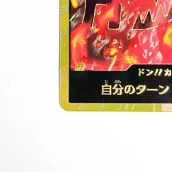 DON!! Card [Gold Frame]Monkey D Dragon PRB-02 THE BEST vol.2 One Piece Japanese - Image 4