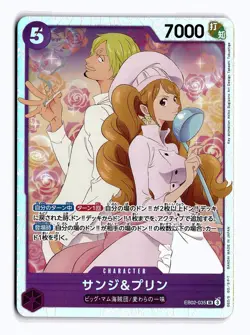 ONE PIECE SANJI & PUDDING EB02-035 SR EXTRA BOOSTER: ANIME 25TH COLLECTION NM - Image 1