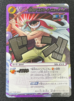 One Piece Miracle Battle Carddass Whitebeard Promo P Op04 Tournament Winner 2010 - Image 1