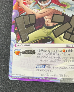 One Piece Miracle Battle Carddass Whitebeard Promo P Op04 Tournament Winner 2010 - Image 4