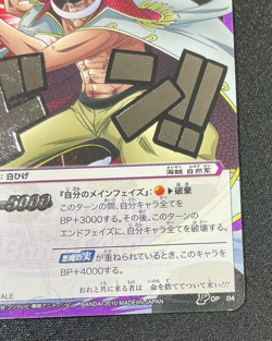 One Piece Miracle Battle Carddass Whitebeard Promo P Op04 Tournament Winner 2010 - Image 5