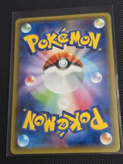 Pokemon TCG 2016 - Swirlix 023/032 1st Edition - Pokekyun Collection Set CP3 - Image 3