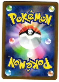 Charcadet 083/080 - Inferno X Art Rare Pokemon TCG Japanese - LP Card - Image 2