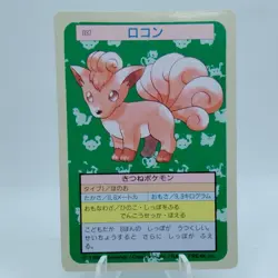 Pokemon Cards Bandai Topsun Vulpix No.037 Green Back 1995 EX Japanese i521 - Image 1