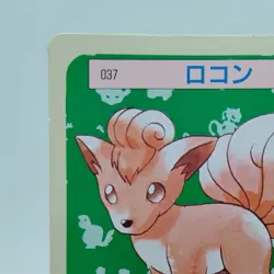 Pokemon Cards Bandai Topsun Vulpix No.037 Green Back 1995 EX Japanese i521 - Image 2