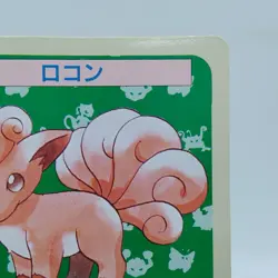 Pokemon Cards Bandai Topsun Vulpix No.037 Green Back 1995 EX Japanese i521 - Image 3