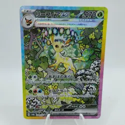 Pokemon Cards Leafeon ex SAR 200/187 SV8a Terastal Fest ex Poor Japanese i440 - Image 1