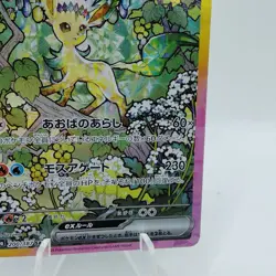 Pokemon Cards Leafeon ex SAR 200/187 SV8a Terastal Fest ex Poor Japanese i440 - Image 5