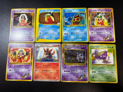 [US Duty Inc](LP/MP) Banned Art 8Set Gengar Grimer Jynx Japanese Pokemon Card - Image 1