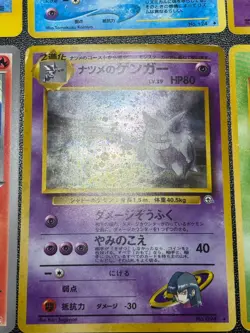 [US Duty Inc](LP/MP) Banned Art 8Set Gengar Grimer Jynx Japanese Pokemon Card - Image 4