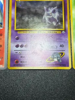 [US Duty Inc](LP/MP) Banned Art 8Set Gengar Grimer Jynx Japanese Pokemon Card - Image 5