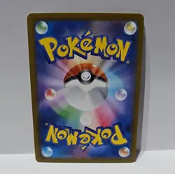 Pokemon Card Mega Greninja EX MUR Gold 120/083 M4 Ninja Spinner Japanese - Image 2