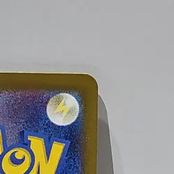 Pokemon Card Mega Greninja EX MUR Gold 120/083 M4 Ninja Spinner Japanese - Image 4