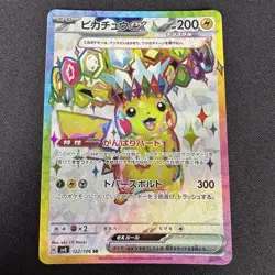 Pikachu ex 122/106 - Full Art SV8 Electric Breaker Japanese Pokemon Card - NM/M - Image 1