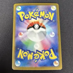 Pikachu ex 122/106 - Full Art SV8 Electric Breaker Japanese Pokemon Card - NM/M - Image 2