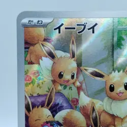 Pokemon Cards Eevee AR 078/066 SV5a Holo Rare Crimson Haze EX Japanese i207 - Image 2