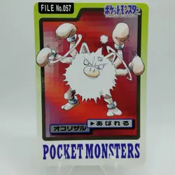 Pokemon Cards Bandai Carddass Primeape File No.057 1997 VG Japanese i530 - Image 1