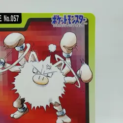 Pokemon Cards Bandai Carddass Primeape File No.057 1997 VG Japanese i530 - Image 3