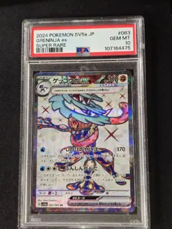 2024 POKEMON JPN SV5A-CRIMSON HAZE SUPER RARE #083 GRENINJA EX PSA 10 - Image 1