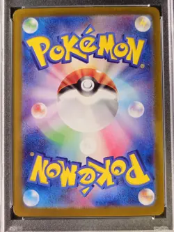 2024 POKEMON JPN SV5A-CRIMSON HAZE SUPER RARE #083 GRENINJA EX PSA 10 - Image 4