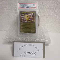 2025 POKEMON JAPANESE PROMO POKEMON CENTER TOHOKU #260 TOHOKU'S PIKACHU PSA 9 - Image 4