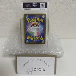 2025 POKEMON JAPANESE PROMO POKEMON CENTER TOHOKU #260 TOHOKU'S PIKACHU PSA 9 - Image 5