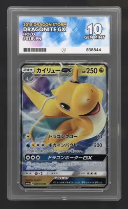 Pokemon Jp 2018 Dragon Storm 28 Holo Gx Dragonite Ace Gem Mint 10! - Image 1