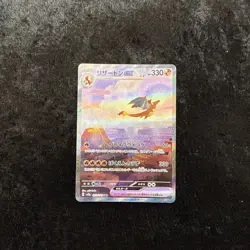 JP Pokemon SV2a Scarlet Violet 151 Charizard ex 201/165 Special Art Rare SAR NM - Image 1