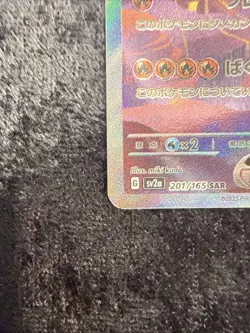 JP Pokemon SV2a Scarlet Violet 151 Charizard ex 201/165 Special Art Rare SAR NM - Image 4