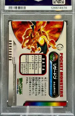 2004 Pokemon Charizard Zukan Carddass Holo 003 Japanese 9/10 PSA 8 🔥 SALE ! - Image 3