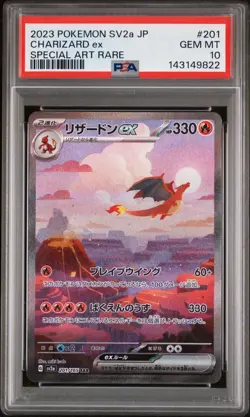 Pokemon TCG Charizard EX SAR 201/165 SV2a 151 PSA 10 - Image 1