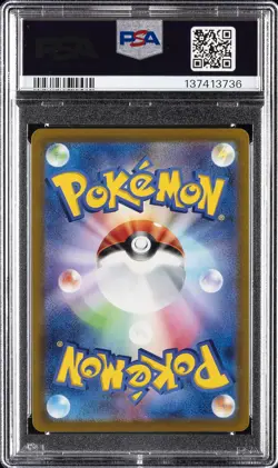 POKEMON JAPANESE SWORD & SHIELD INCANDESCENT ARCANA FULL ART/GARDEVOIR PSA 10 - Image 2