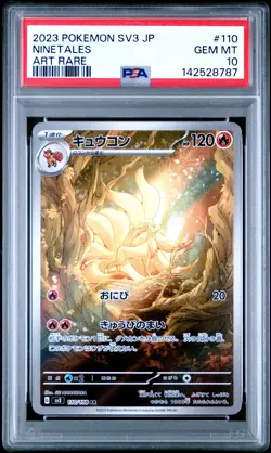 2023 POKEMON JPN SV3-RULER OF THE BLACK FLAME ART RARE #110 NINETALES PSA 10 - Image 1