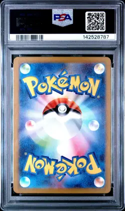 2023 POKEMON JPN SV3-RULER OF THE BLACK FLAME ART RARE #110 NINETALES PSA 10 - Image 2