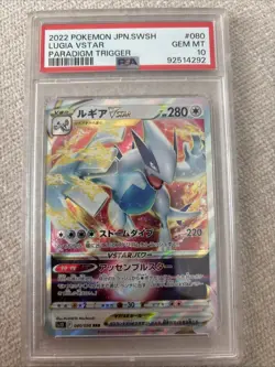 2022 POKEMON JAPANESE SWORD & SHIELD PARADIGM TRIGGER #080 LUGIA VSTAR PSA 10 - Image 1