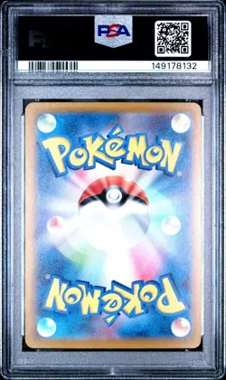 POKEMON JAPANESE M2a-MEGA DREAM ex #229 MEGA HAWLUCHA EX MAR PSA 10 - Image 2