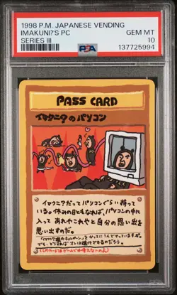 1998 POKEMON JAPANESE VENDING SERIES III IMAKUNIU'S PC PSA 10 - Image 1