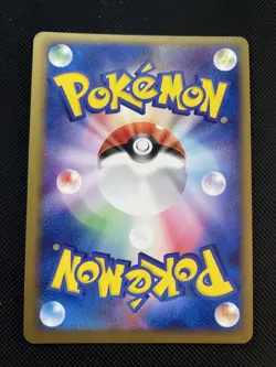 NINJASK HOLO - POKEMON 013/082 EX DEOXYS MINT JAPANESE - Image 2