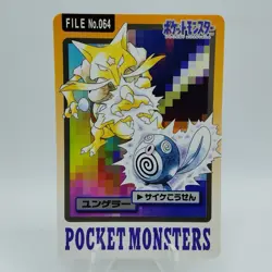 Pokemon Cards Bandai Carddass Kadabra File No.064 1997 EX Japanese i626 - Image 1