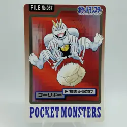 Pokemon Cards Bandai Carddass Machoke File No.067 1997 VG Japanese i621 - Image 1