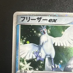 Pokemon Card Articuno ex 010/PLAY Holo Promo Player Club Japanese NM - - Image 2