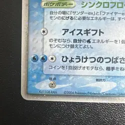 Pokemon Card Articuno ex 010/PLAY Holo Promo Player Club Japanese NM - - Image 5