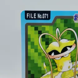 Pokemon Cards Bandai Carddass Victreebel File No.071 1997 EX Japanese i617 - Image 2