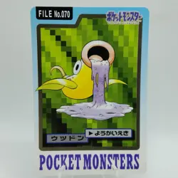 Pokemon Cards Bandai Carddass Weepinbell File No.070 1997 EX Japanese i615 - Image 1