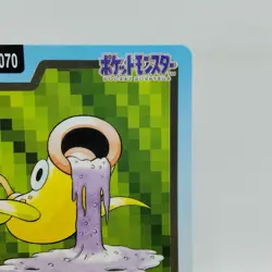 Pokemon Cards Bandai Carddass Weepinbell File No.070 1997 EX Japanese i615 - Image 3