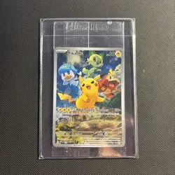Pikachu SVP027 Black Star Promo Scarlet & Violet Holo Pokemon Card - NM SEALED - Image 1