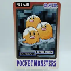 Pokemon Cards Bandai Carddass Dugtrio File No.051 1997 EX Japanese i541 - Image 1
