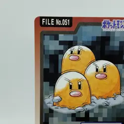 Pokemon Cards Bandai Carddass Dugtrio File No.051 1997 EX Japanese i541 - Image 2