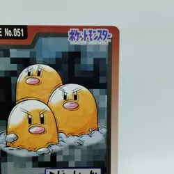 Pokemon Cards Bandai Carddass Dugtrio File No.051 1997 EX Japanese i541 - Image 3